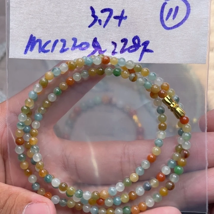 朱***朱定制翡翠未镶嵌不退不换