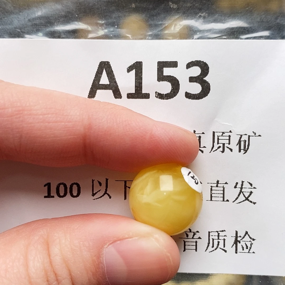 蜜蜡珠宝奇石未镶嵌往***风