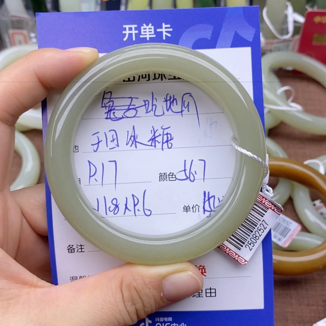 未镶嵌手镯和田玉吃****?