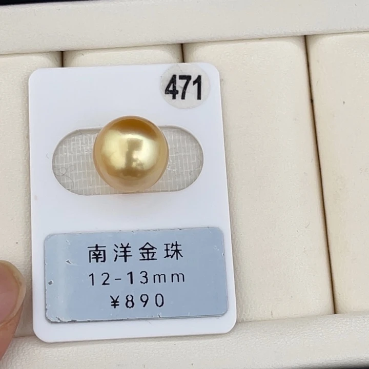 定制海水珍珠未镶嵌裸珠