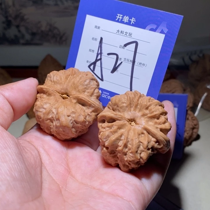 把件文玩核桃你在一起a 27