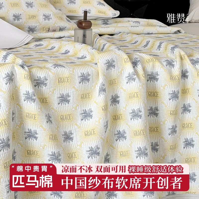 【雅赞】【四季款】珍稀匹马棉软席枕套吸湿排汗