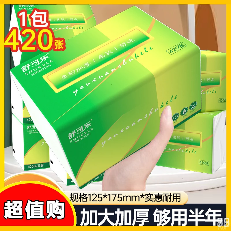【原厂直发包邮】建议8大包邮原木简约家用整箱批发家用餐巾实惠装