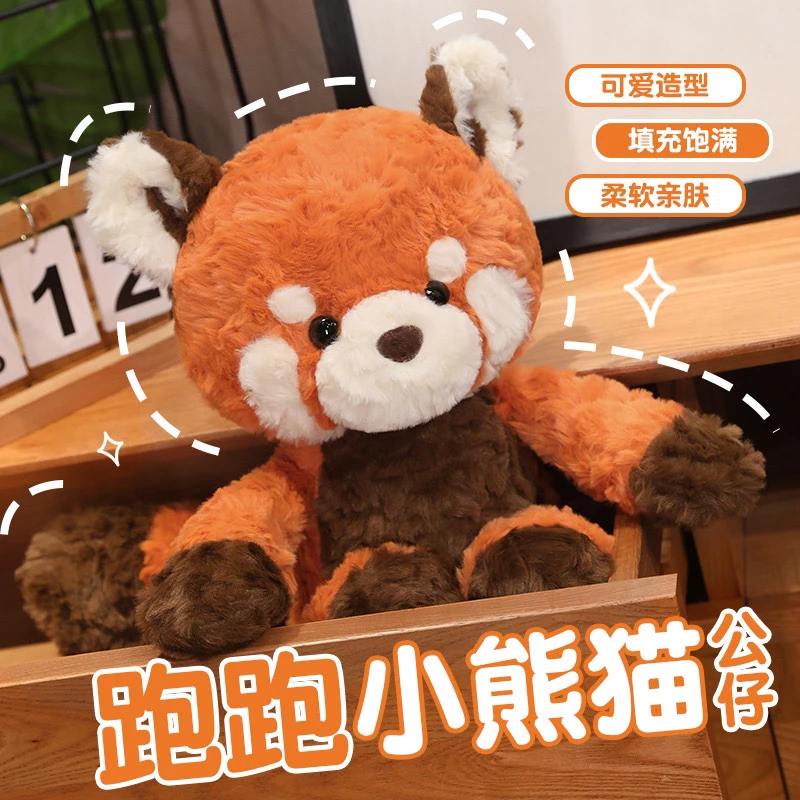 卡通会跑小熊猫玩偶可爱公仔抱枕娃娃毛绒玩具