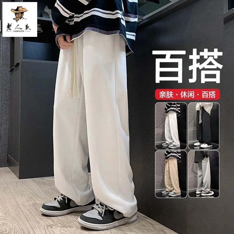 老人头2025春夏季潮牌宽松直筒薄款男新款亲肤百搭垂感休闲裤潮流