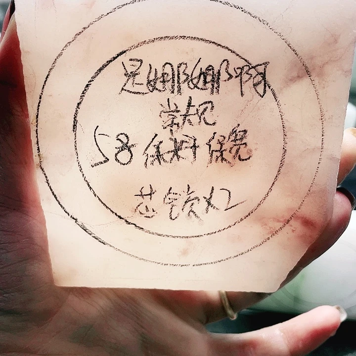 是***！定制石英质玉（天山翠）