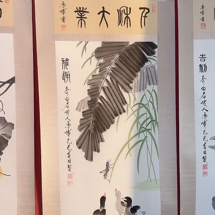 国画冯伟老师手绘作品