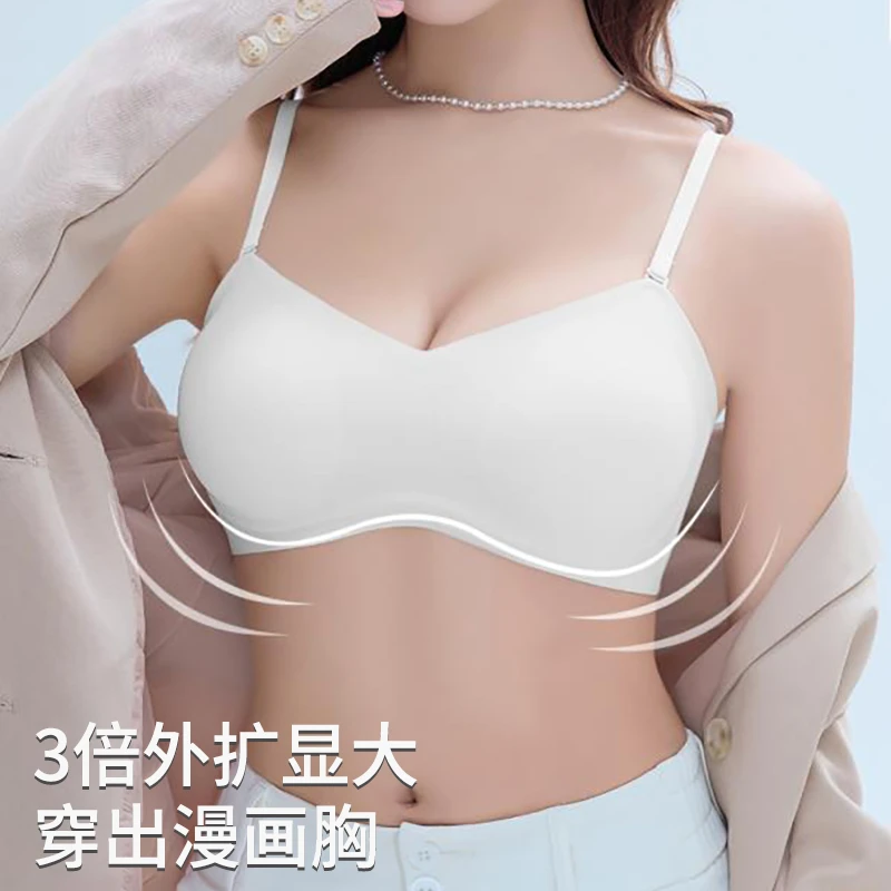 【时之恋人】薄款夏季小胸显大无肩带防走光上托美背无痕内衣透气