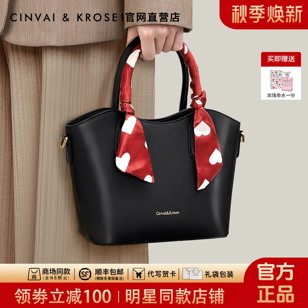 【CinvaiKrose正品】包包女款2025爆款轻奢牛皮斜挎包单肩手提包潮