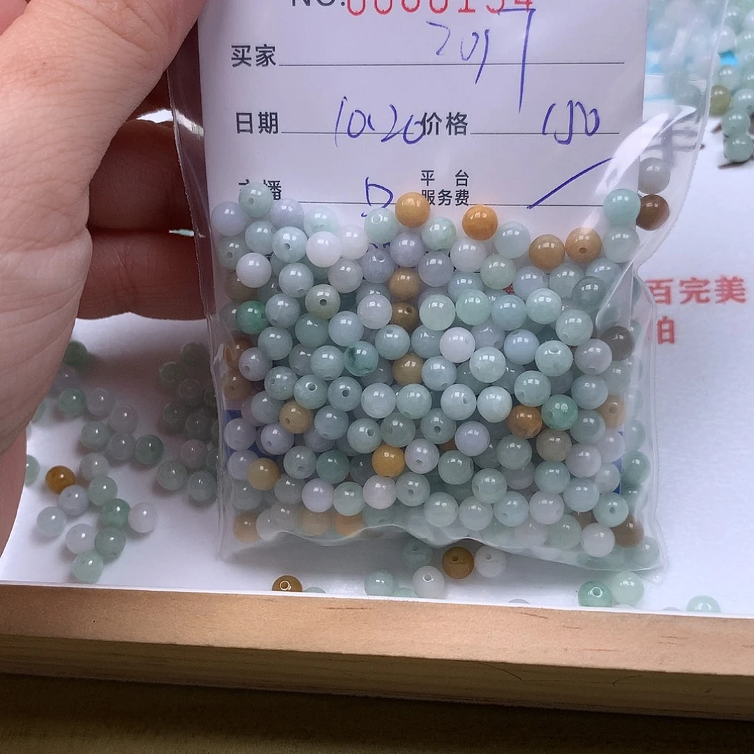 s***7翡翠未镶嵌手链翡翠