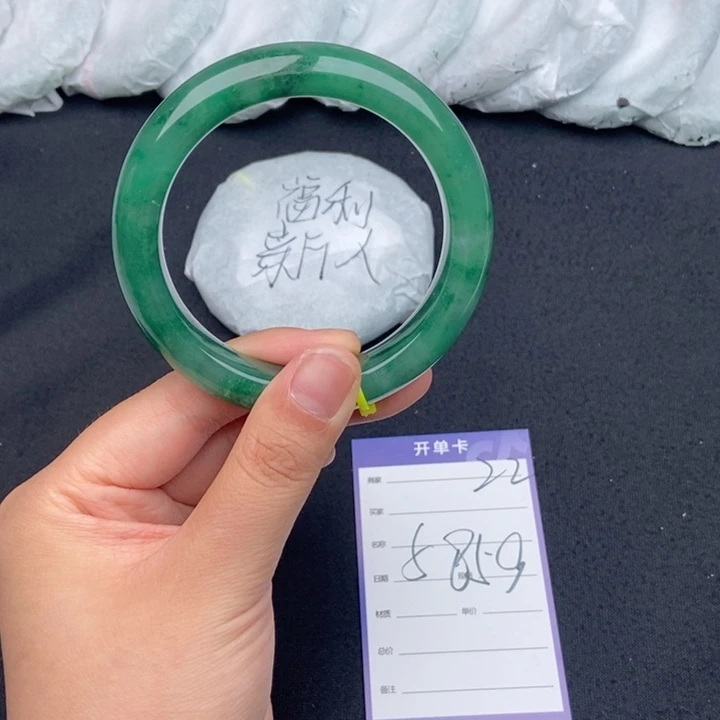 石英质玉（非洲翠）手镯未镶嵌22