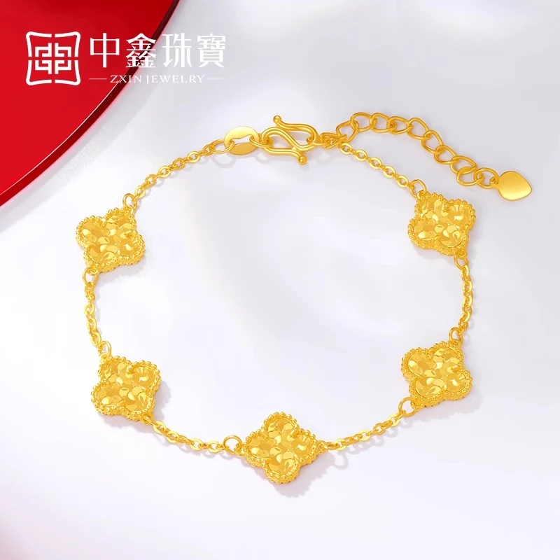 【中鑫珠宝】五花足金四叶草手链爆闪碎冰冰黄金手串时尚百搭 HS793