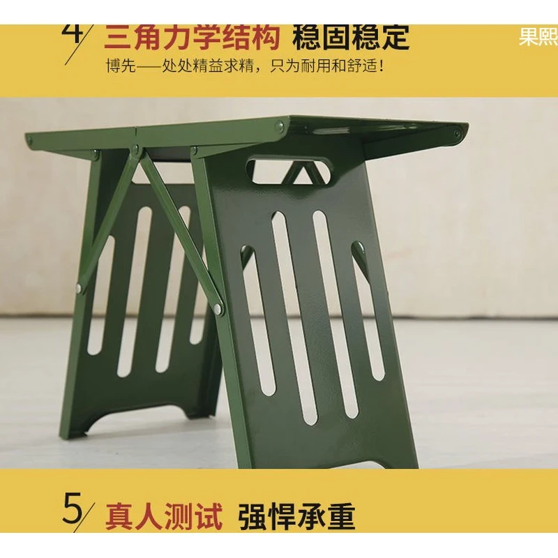 钢板折叠凳户外便携式小马扎超轻板凳加厚折叠凳子金属火车钓鱼