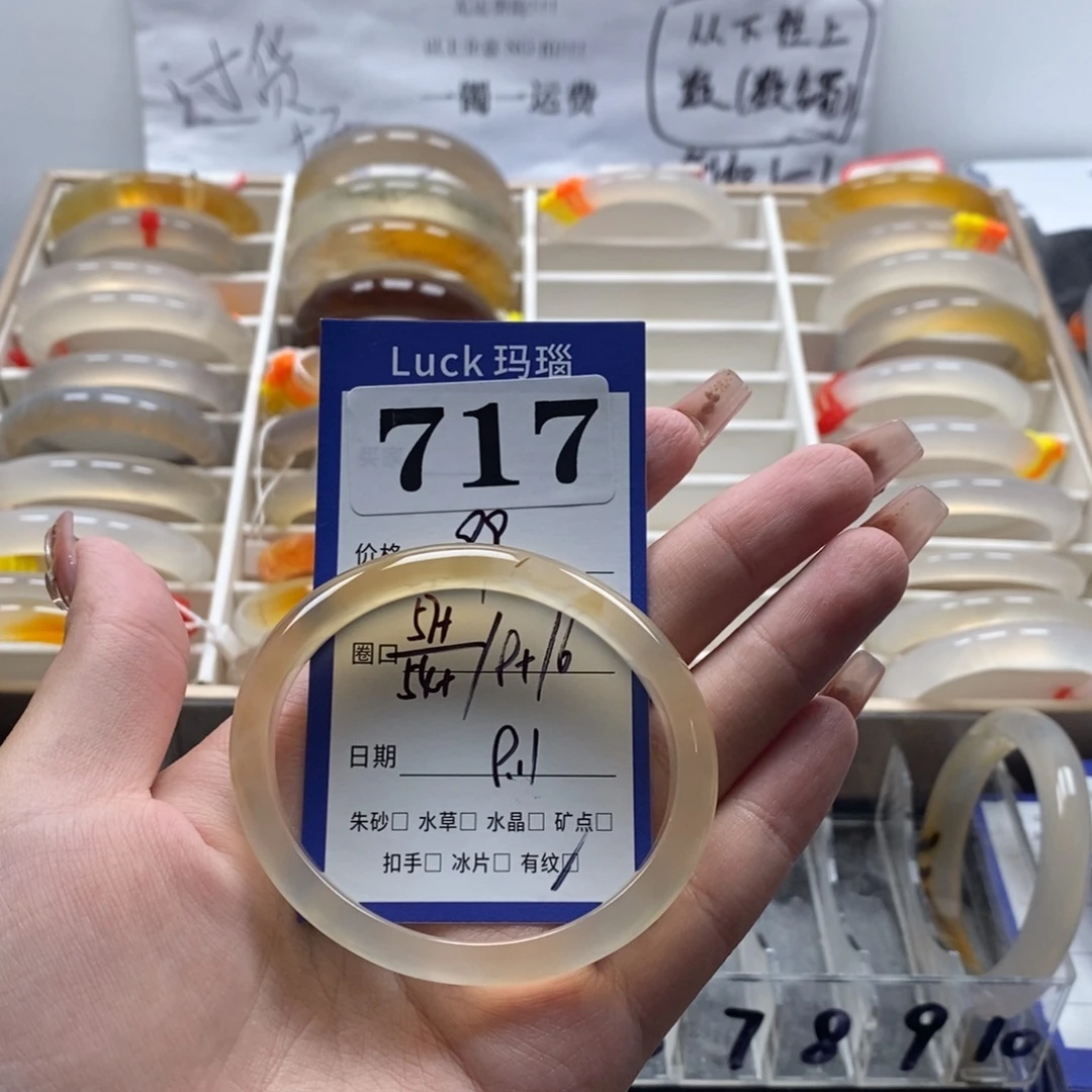 麥***迷手镯玛瑙/玉髓未镶嵌