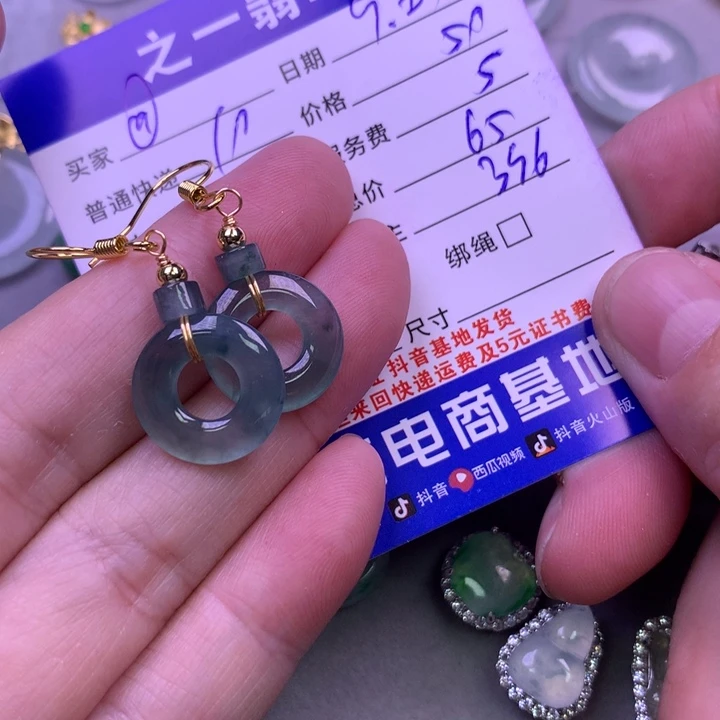 颈饰未镶嵌翡翠@****姐