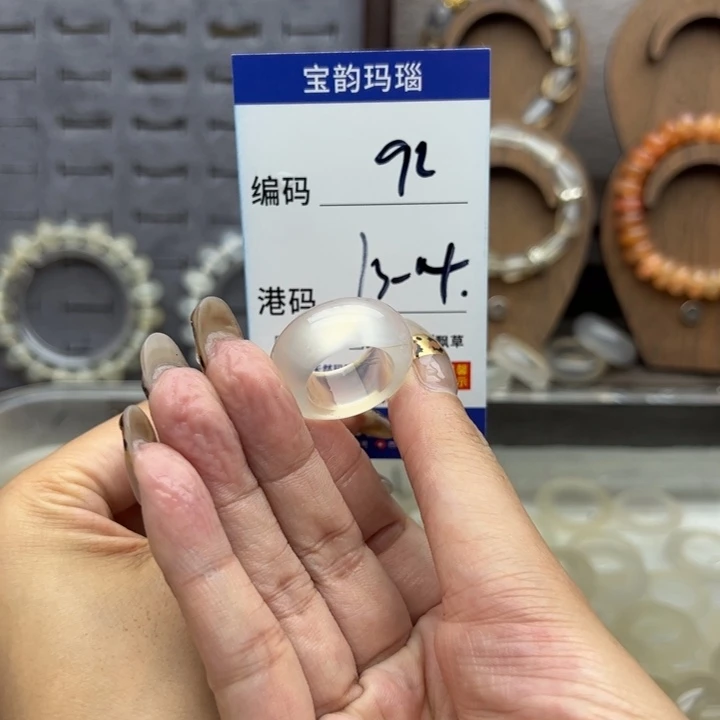 玛瑙/玉髓未镶嵌戒指