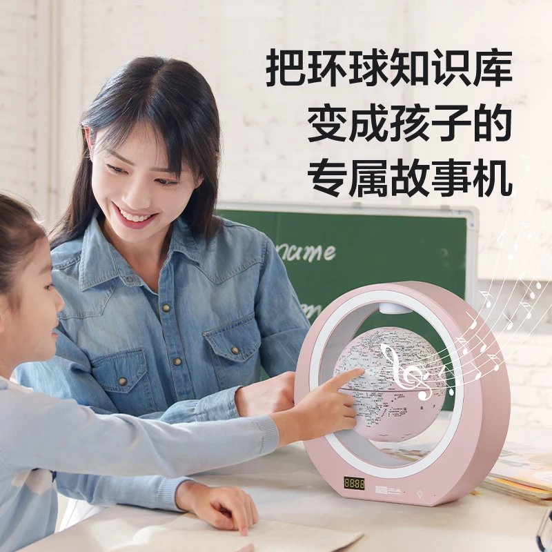 高档礼品：北斗AI智能磁悬浮地球仪天猫精灵智能对话14cm直径