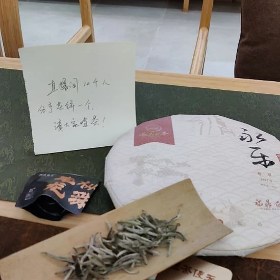 高山寿M300克2022年