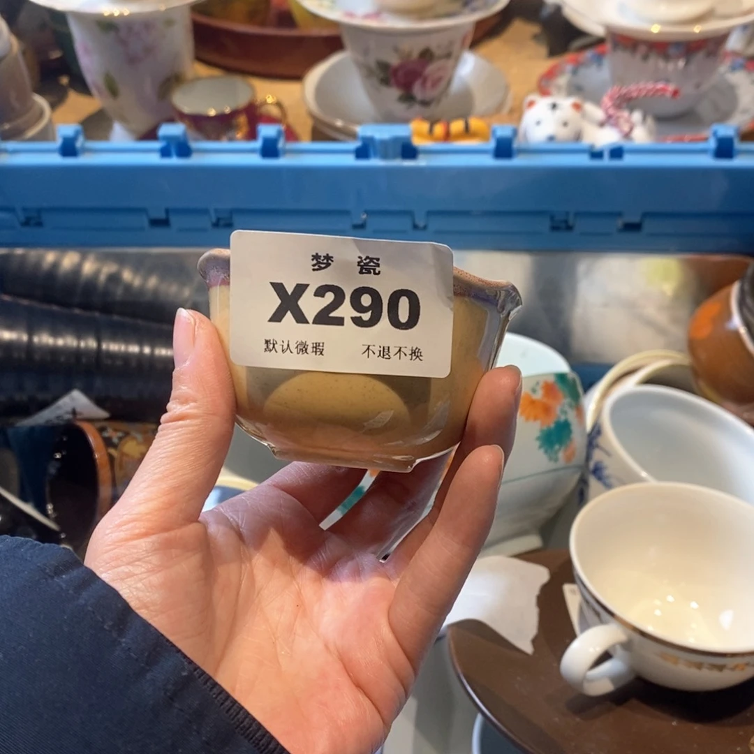 瓷片看****水哈哈哈哈哈哈哈哈哈