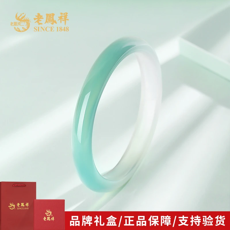 老凤祥轻奢冰冰透透气质优雅淡青女神玉髓手镯送女友妈妈生日礼物