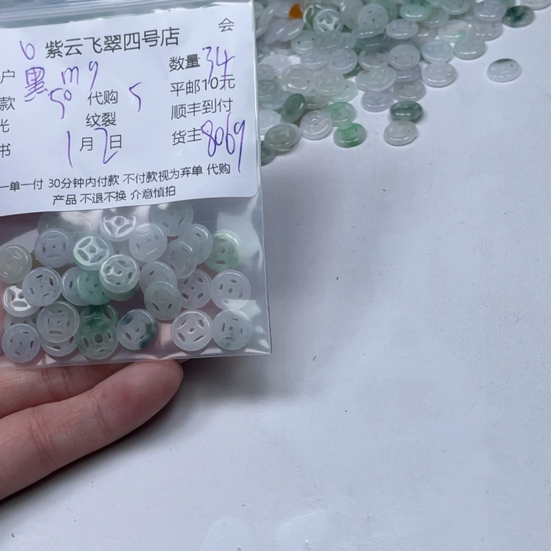 黑***瑰翡翠未镶嵌颈饰翡翠吊坠