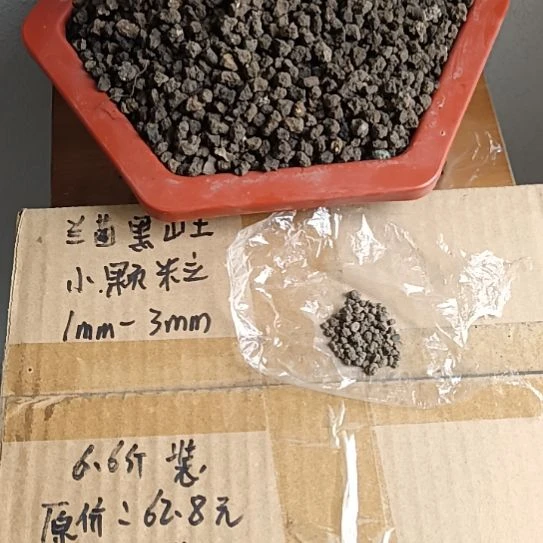 :***林兰菌黑山土小颗粒6.6斤