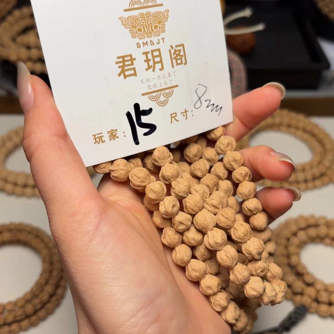 济***名柏香籽/百香籽吊坠