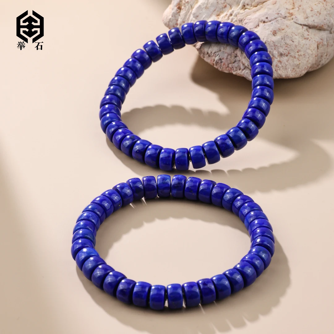 【举石饰品】X0603-1007-23青金石手串（一件/多样性发/约7mm+）Z