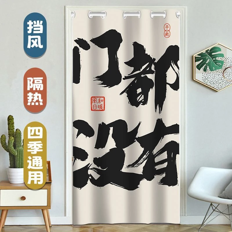 网红布艺门帘卧室房间遮挡帘免打孔空调房隔断帘子防冷气家用布帘