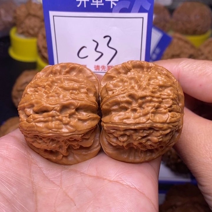 文玩核桃把件44球白c33