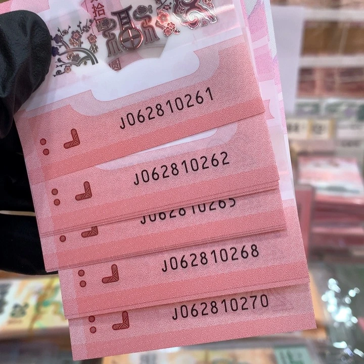 塑料蛇钞朦胧标十不含9包邮062810261