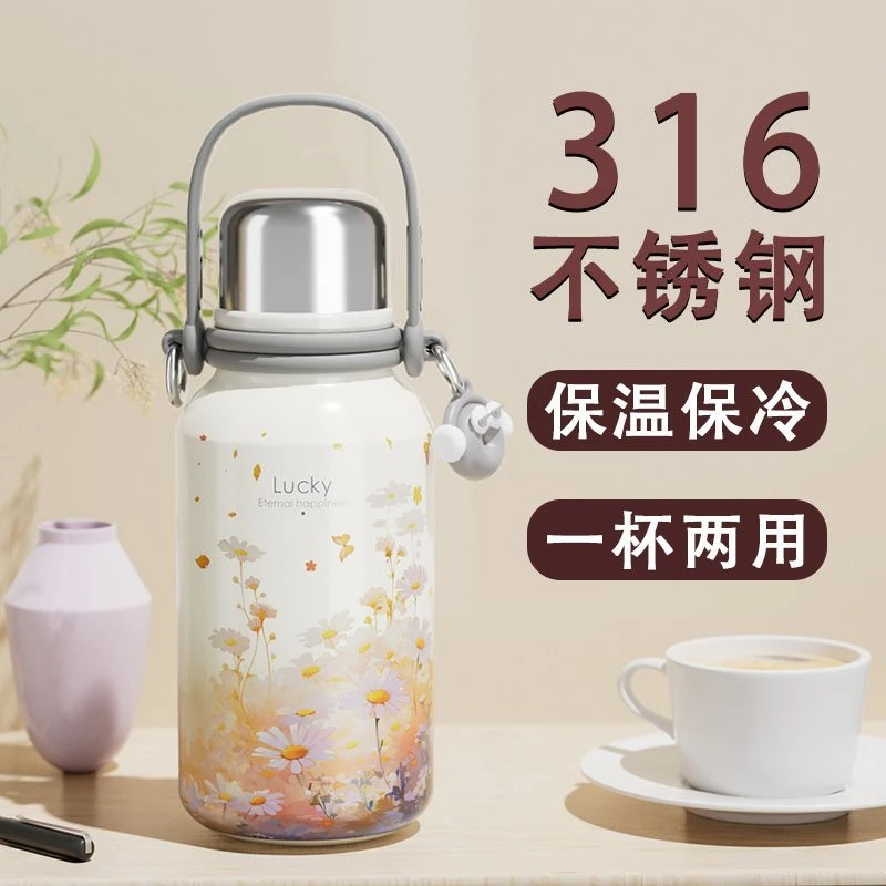 2025新款316不锈钢保温杯大容量女学生高颜值便携水杯子ins保温壶