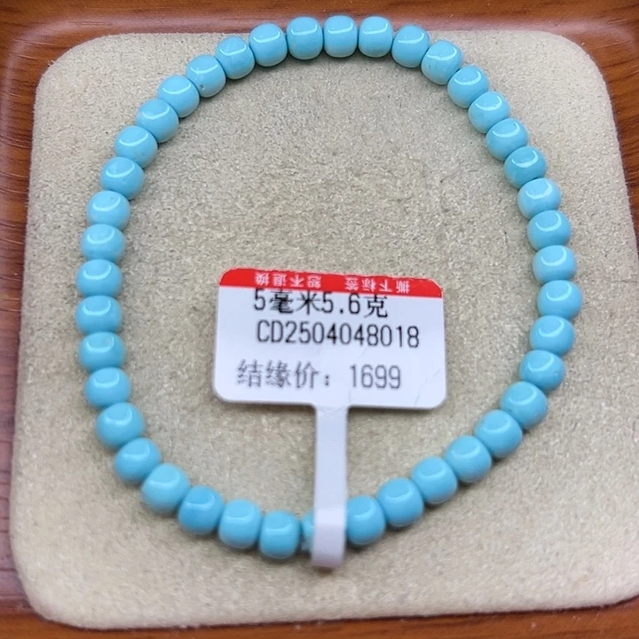 未镶嵌绿松石手链