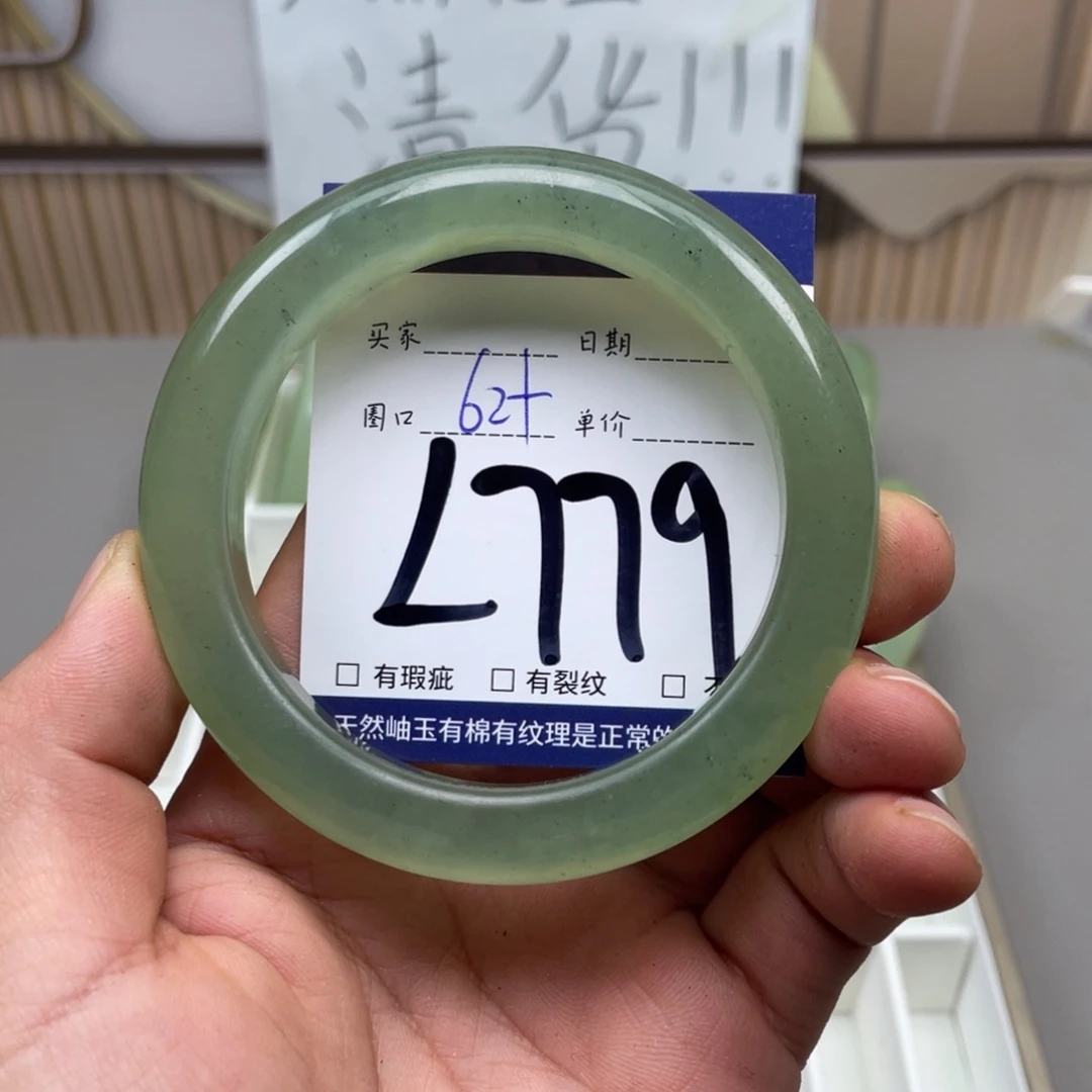 岫玉手镯手镯未镶嵌