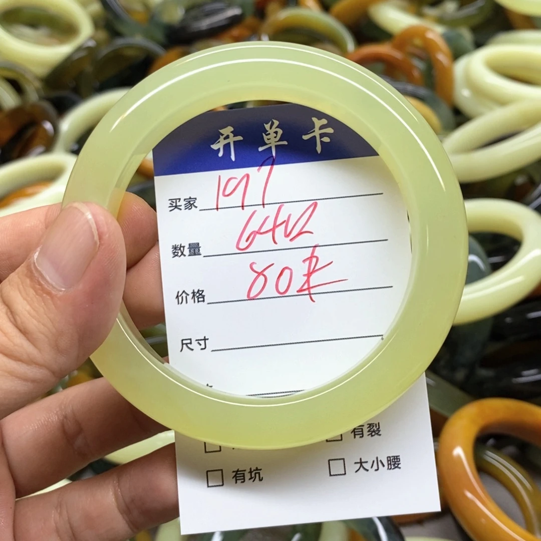 未镶嵌蛇纹石玉手镯
