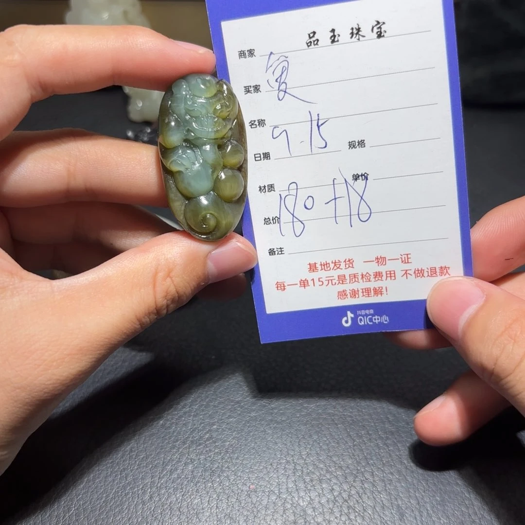颈饰未镶嵌和田玉爱**秋