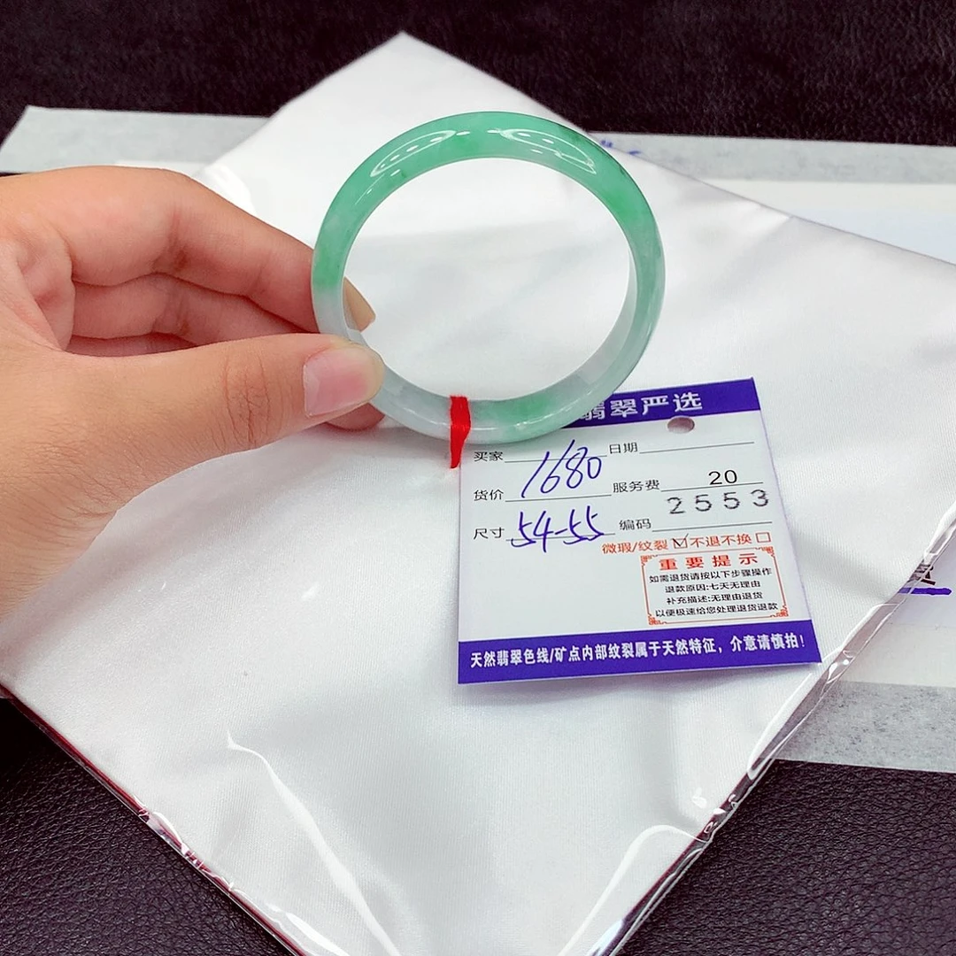 翡翠未镶嵌手镯54