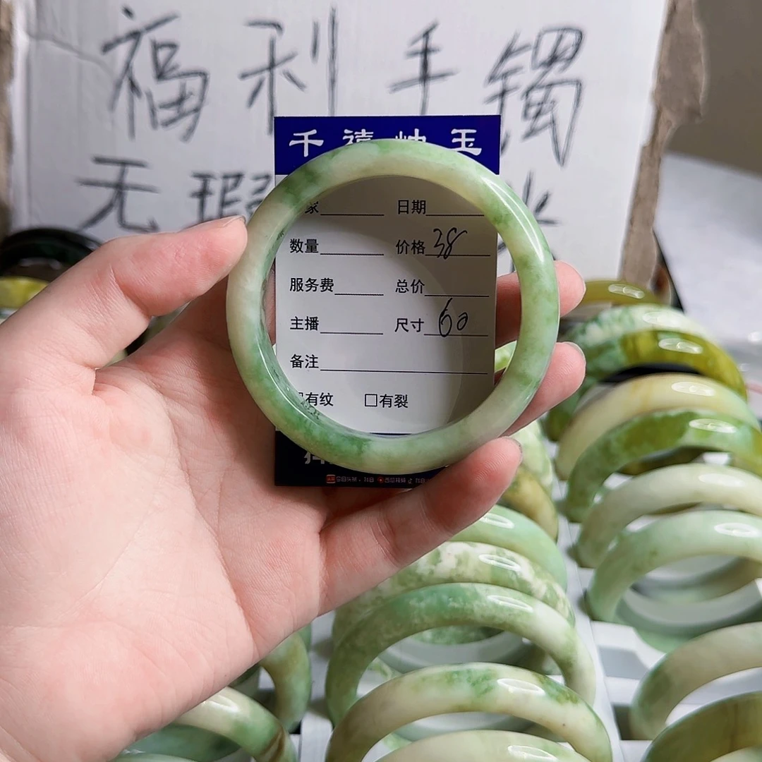 合金蛇纹石玉手镯