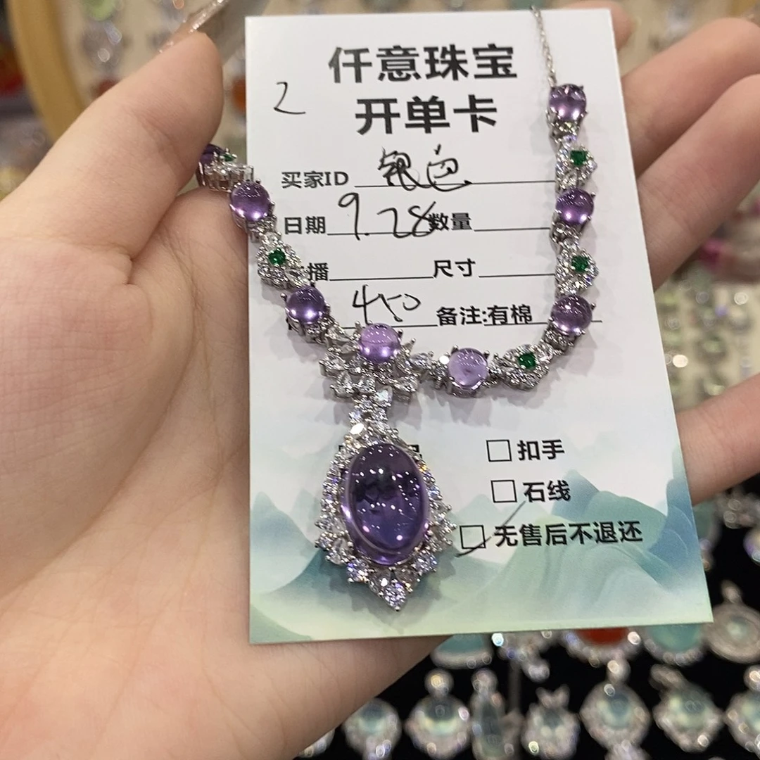 银***泉颈饰银S925镶嵌紫晶