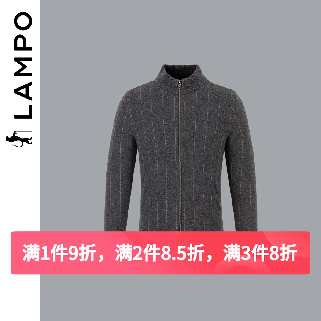 LAMPO/蓝豹【羊毛羊绒】蓝豹冬季针织衫男士毛衣保暖外套立领加厚