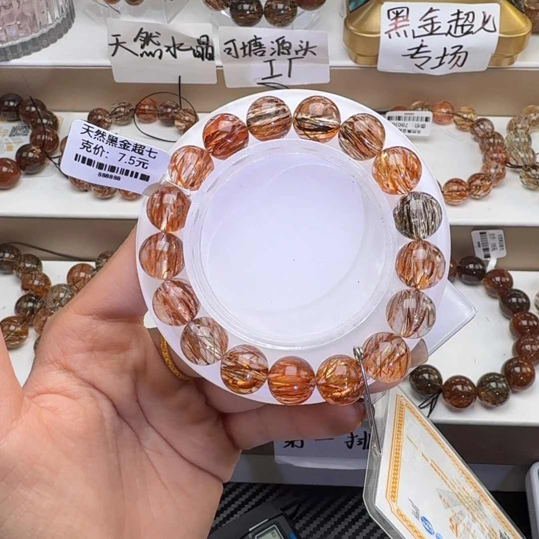 手链水晶未镶嵌黑金超七多样性发其一