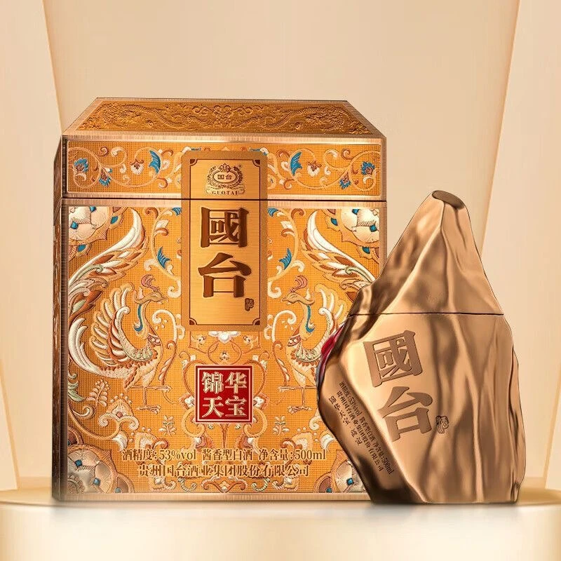 国台53度国台锦华天宝.高订红宝石500ml53%Vol