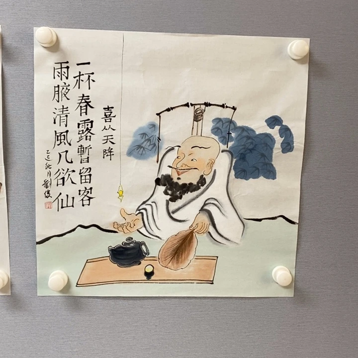 国画亲笔手绘原创