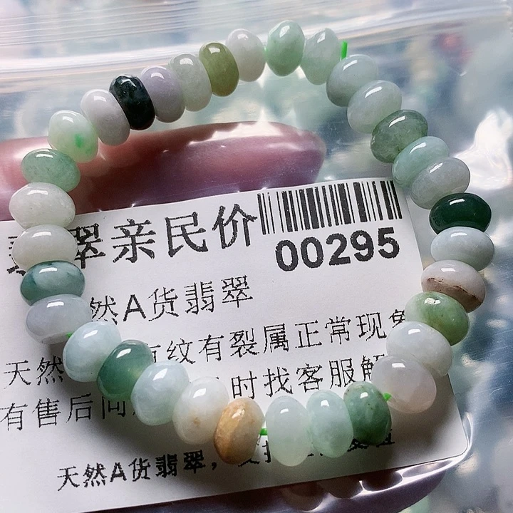 颈饰未镶嵌翡翠00000295
