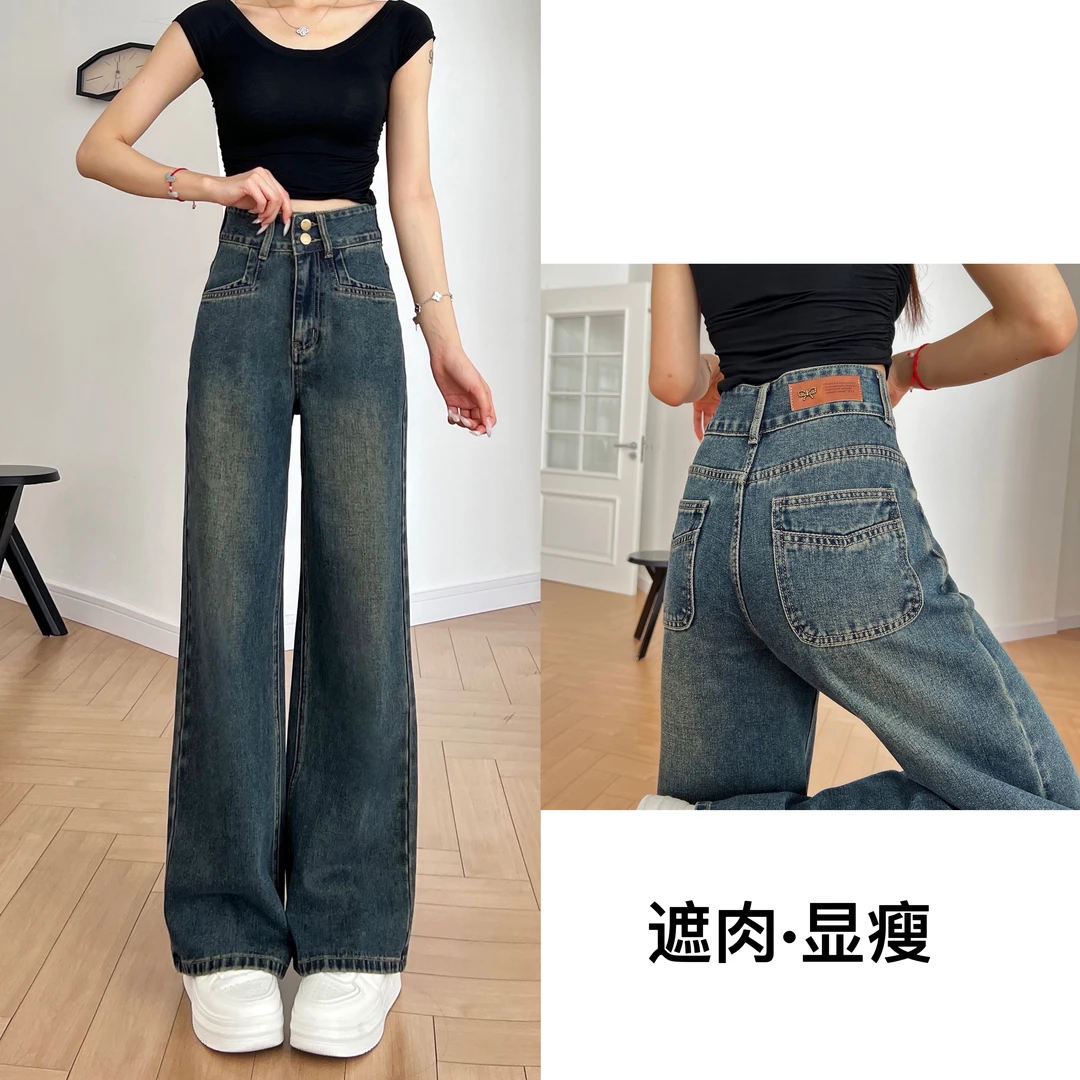 【顺丰包邮】夏季薄款显瘦百搭高腰牛仔裤女2025新款复古窄版牛仔裤
