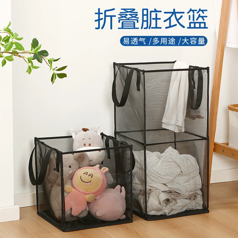 折叠衣服收纳箱洗衣篮网格脏衣篓浴室脏衣物收纳篮手提衣物脏衣筐