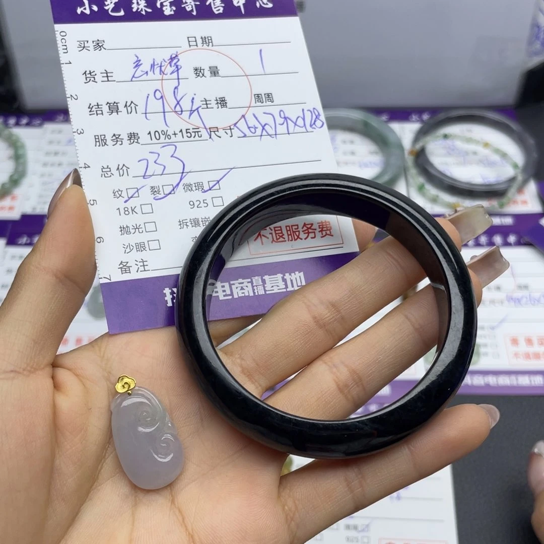 翡翠颈饰18K金镶嵌多样性发一件