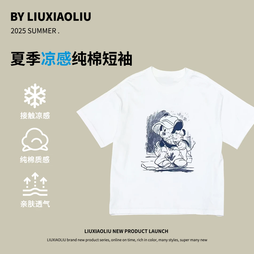 杭州六小六正版BY LIUXIAOLIU夏季儿童短袖19521