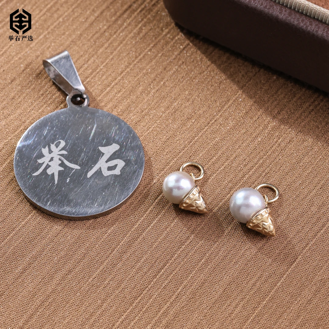 【举石严选】H07-77-206海水有核珍珠吊坠（一件/多样性发）J