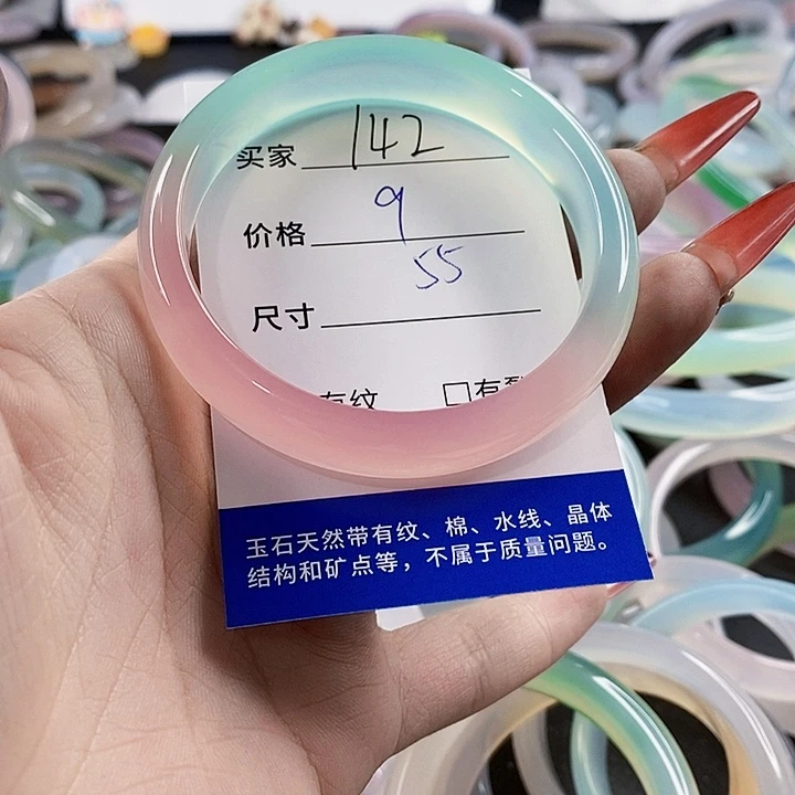 手镯玛瑙/玉髓未镶嵌142